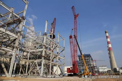 电厂是如何建成的 图文全过程展示