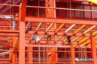 钢结构工程施工流程及安全管理注意事项