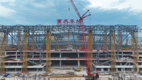 刚刚 重庆东站 正式挂牌