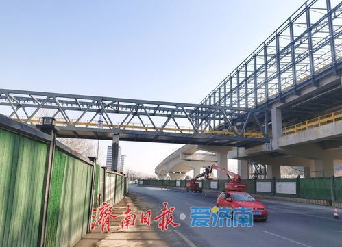 济南轨交8号线雨棚钢结构安装施工力争2月底前完成
