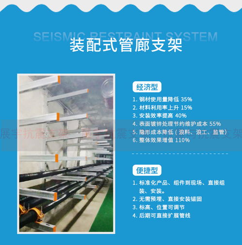 管廊抗震支架管廊滑槽托臂钢结构管廊支架安装施工公司