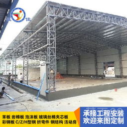 【乌鲁木齐钢结构制造安装公司钰佳钢结构\钢构厂房\钢构装置\钢构施工】-