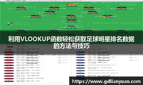 k1体育十年品牌