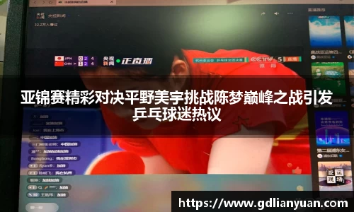 k1体育十年品牌值得信赖