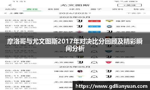 k1体育十年品牌