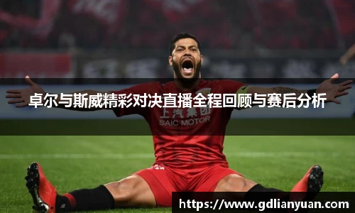 k1体育十年品牌