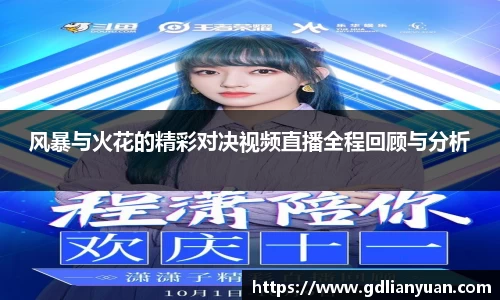 k1体育-十年品牌