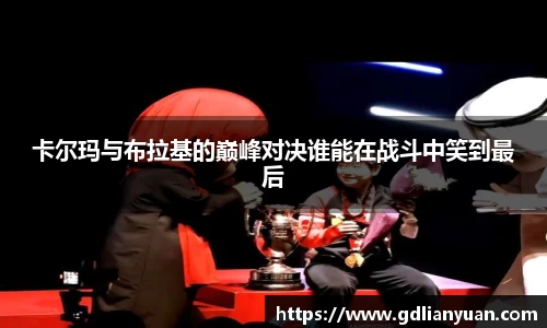 k1体育十年品牌