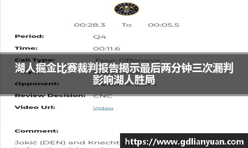 k1体育十年品牌值得信赖