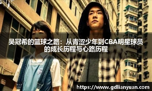 k1体育十年品牌