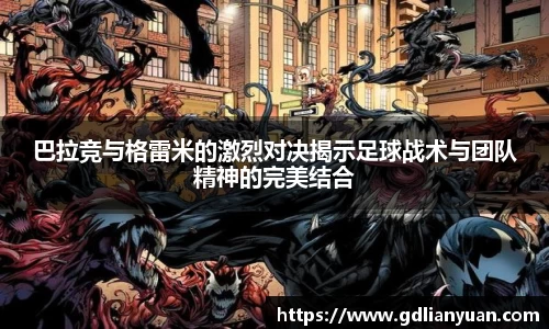 k1体育十年品牌值得信赖