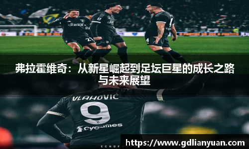 k1体育十年品牌值得信赖