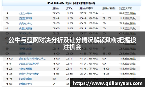 k1体育十年品牌