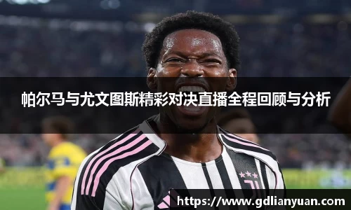 k1体育十年品牌