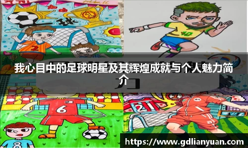 星空·综合中国