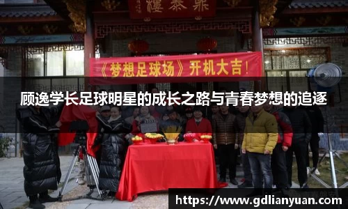 星空·综合中国