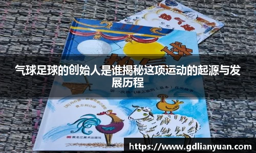 星空·综合中国体育