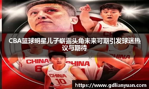 星空·综合中国体育