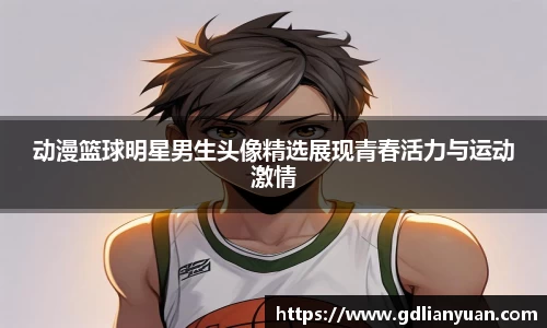 星空·综合中国体育