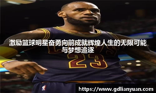 星空·综合中国体育