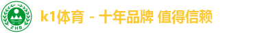 k1体育
